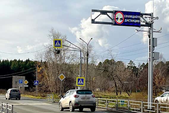 На автодороге "Первоуральск – Шаля" вандалы сломали метеостанции