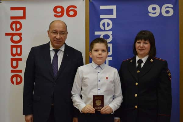 "Обещаю быть достойным гражданином моей страны!" В Шале 20 активистов движения "Первых" получили паспорта