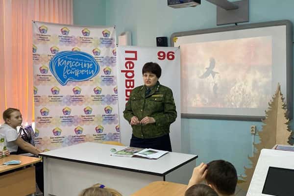 Встреча активистов "Первых" в Доме творчества: обучение безопасности в лесу от специалиста по надзору