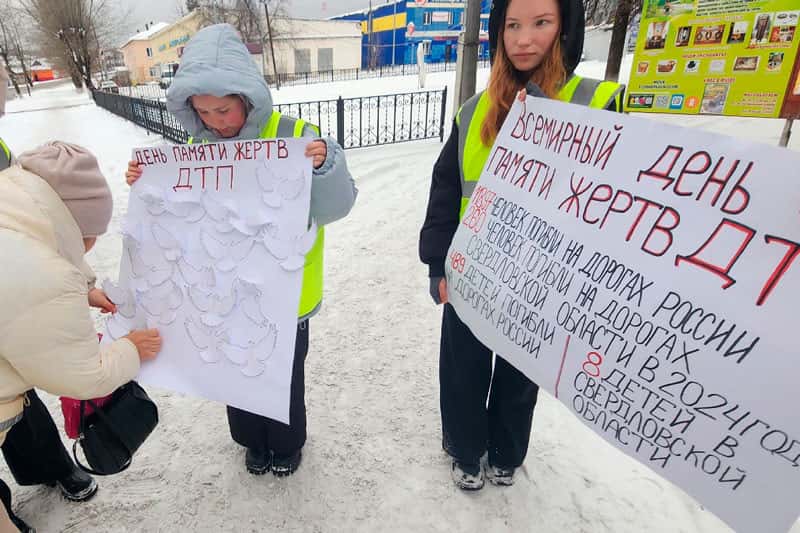 В Шале почтили память жертв ДТП