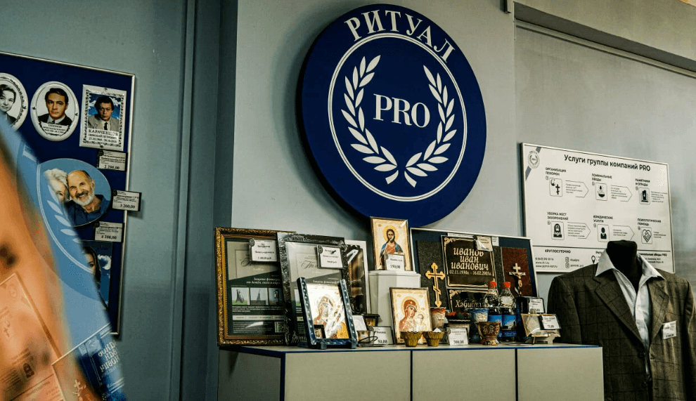 Ритуальные услуги с круглосуточным графиком и без выходных